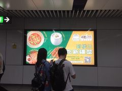 -楼兰新疆主题餐厅(坂田佳华领汇广场店)