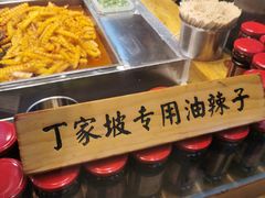 -周小亮丁家坡洋芋(全国总店)
