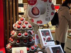 -銀座あけぼの (銀座本店)