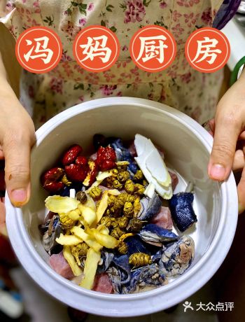 广东传统靓汤｜花旗参炖乌鸡️