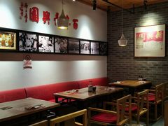 -新兴园饺子馆(北京百子湾店)