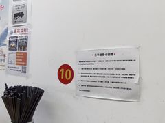 -玉华饮食店(茅台路店)