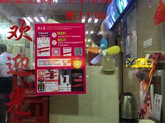 -朝阳路拉面店
