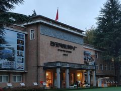 -西安电影制片厂