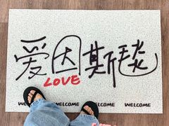 -天河领展广场