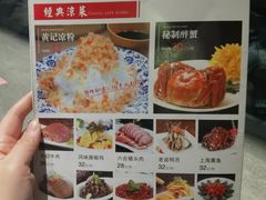-富临轩私房菜(集庆门大街店)