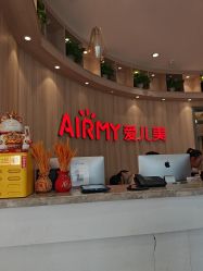 -爱儿美儿童摄影(奥森公园店)