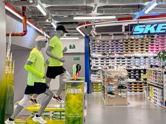 -五环Outlets(高新工厂店)