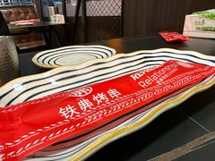 -许哥东北烧烤·铁丳烤串·宫后夹肉(繁花中心店)