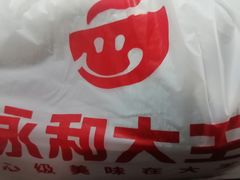 -永和大王(北京站内一店)