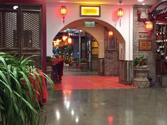 -山西会馆·晋菜·晋商宴·牌匾博物馆(胜利东街店)