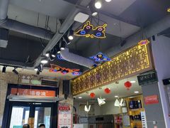 -禧香逢烧烤金牌鸡手王(繁荣路店)