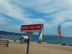 -玫瑰海岸文化旅游度假区