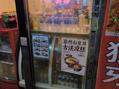 -青和小锅米线(翠湖店)