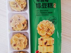 -味多美(望京店)