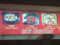 -范贤光鸡公煲(平乐园总店)