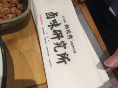 -狮头牌卤味研究所·卤味饭(花城汇南区店)