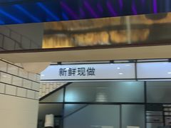 门面-幸福西饼面包茶饮(车公庙店)