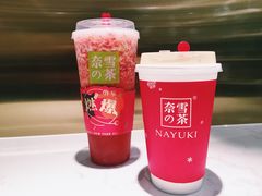 -奈雪的茶(新天地广场PRO店)