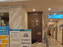 -上海仁爱医院
