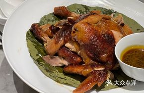 Signature Earth-Oven Chicken