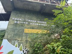 -浙北大峡谷