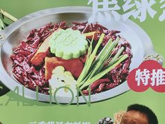 -大龙燚火锅(太古里店)