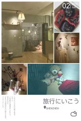 点击看大图 -TSO 慕尚·微潮派