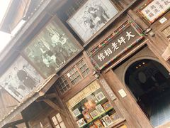 -两江国际影视城