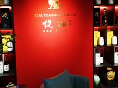 -悦融琥珀·京鲁菜·海味珍品(西单店)