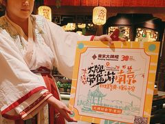 -南京大牌档(中关村领展广场店)