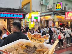 -老day牛杂(官也街总店)