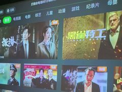 -唐宫足道·SPA·影院会馆(木渎店)