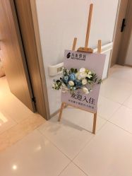 -月来悦好月子中心(东部新城店)