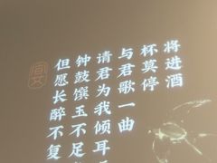 -上地宴·中关村的会客厅(清河高铁站店)