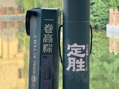 -陕拾叁-西安糕点(大雁塔店)