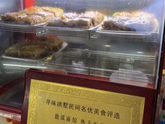 -德泓面馆(颐高店)