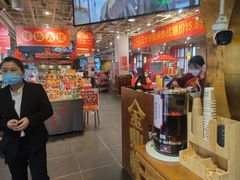 -金鼎轩(亚运村店)