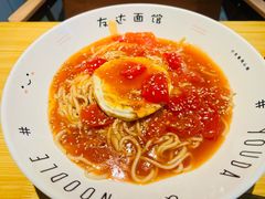 -友达面馆(广州总店)