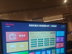 -东方棕泉·洗浴·按摩·美食国际水疗会所(福田店)