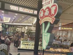 -海南宝(星耀樟宜店)