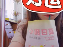 -春莱·老挝咖啡·泰式奶茶(钟楼店)