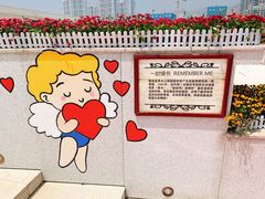 -海尔世界家电博物馆