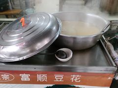 -正宗富顺豆花(群宁街店)