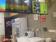 -50岚(天钥桥路店)