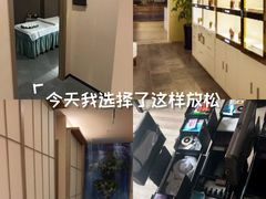 -宫七SPA·高端Massage(浦东大道店)