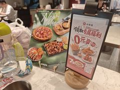 -必胜客(新辰里酒仙桥店)