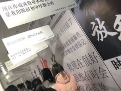 -成都失恋馆