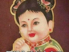 -二红烧烤排骨串(麦岛店)