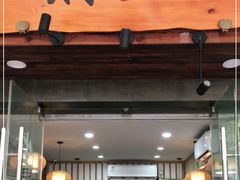 门面-二扁私房面馆(崂山路店)